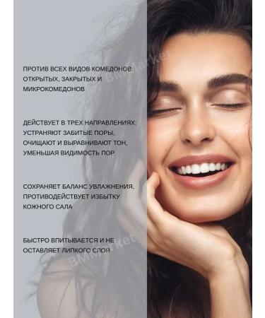 CROWD Facial serum from black dots Dermo Face Enzyme 30 ml - Buy Online on GoSupps.com