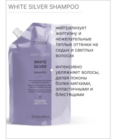 Lakme Shampoo toning against yellowness for blond hair 600 ml - Buy Online on GoSupps.com