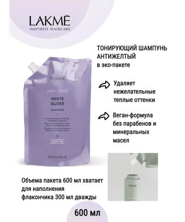 Lakme Shampoo toning against yellowness for blond hair 600 ml - Buy Online on GoSupps.com