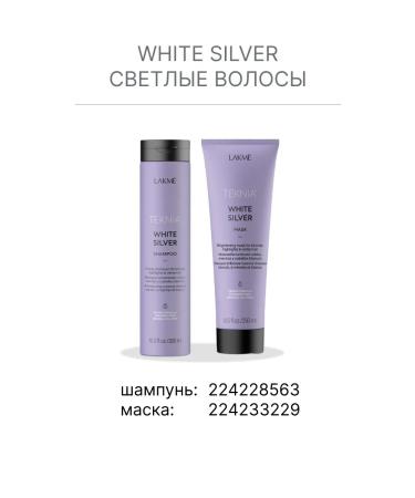 Lakme Shampoo toning against yellowness for blond hair 600 ml - Buy Online on GoSupps.com