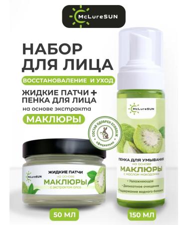 McLureSun Facial set recovery and care