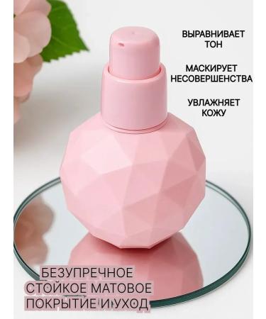 UAE FINE FRAGRANCE Tonal face cream matte Yara Professional Makeup No. 01 - Buy Online on GoSupps.com