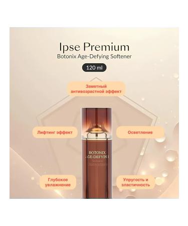 IPSE Premium Anti -aging toner for the face with the effect of Botox 140g - Buy Online on GoSupps.com