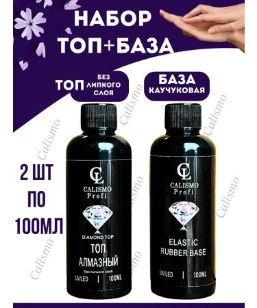 Top and base set 100 ml