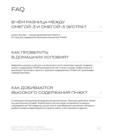 EVOKADO Omega 3 capsules for health and beauty 1620 mg 90 pcs - Buy Online on GoSupps.com