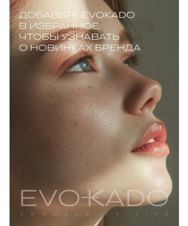 EVOKADO Omega 3 capsules for health and beauty 1620 mg 90 pcs - Buy Online on GoSupps.com