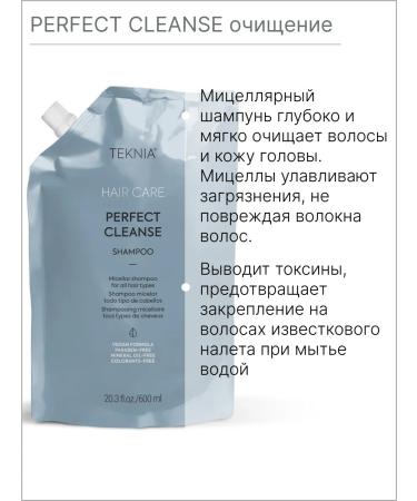 Lakme Micellar shampoo for deep hair cleansing 600 ml - Buy Online on GoSupps.com