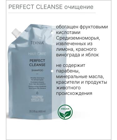 Lakme Micellar shampoo for deep hair cleansing 600 ml - Buy Online on GoSupps.com