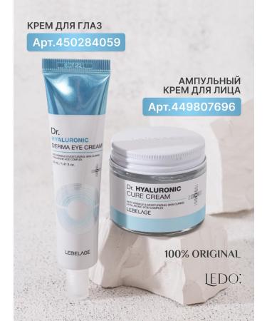 Lebelage Anti -aging moisturizer - Buy Online on GoSupps.com