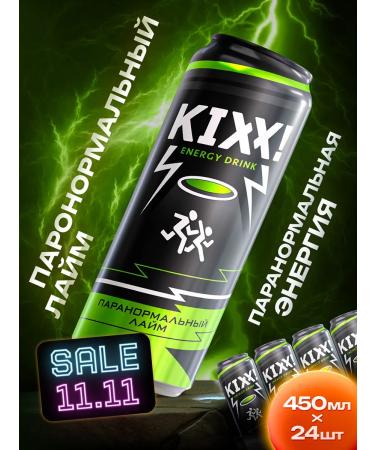 KIXXX Paranormal Lime Energetic from D. Maslennikov 24x0.45 liters