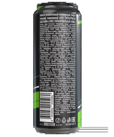 KIXXX Paranormal Lime Energetic from D. Maslennikov 24x0.45 liters - Buy Online on GoSupps.com