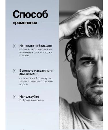 SAKAL Shampoo against dandruff - Buy Online on GoSupps.com