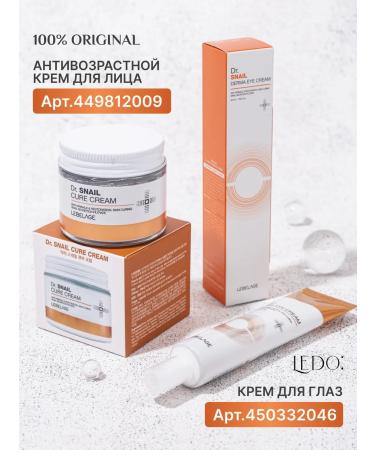 Lebelage Anti -aging cream with snail mucin - Buy Online on GoSupps.com