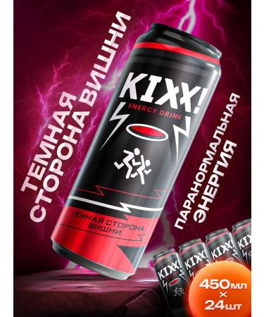 KIXXX The dark side of the cherry energy from D. Maslennikov 24x0.45 liters