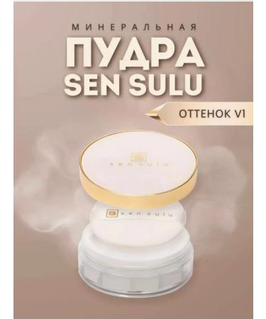 Mineral scattered powder from the brand Sen Sulu V1
