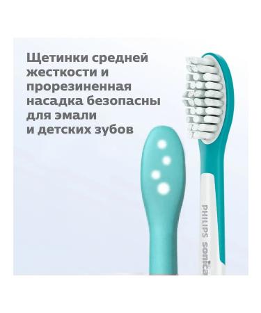 Philips Replaceable Sonicare 7+ HX6044 for children 4 pcs - Buy Online on GoSupps.com