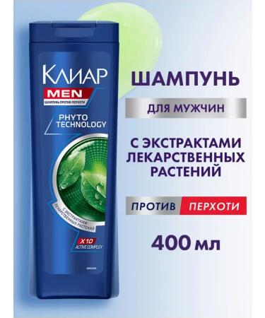 clear Hair shampoo against dandruff "Phytotechnology" 400 ml