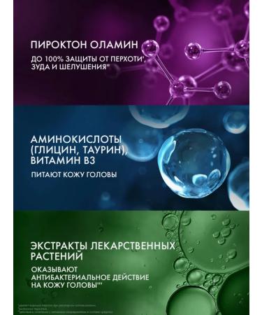 clear Hair shampoo against dandruff "Phytotechnology" 400 ml - Buy Online on GoSupps.com