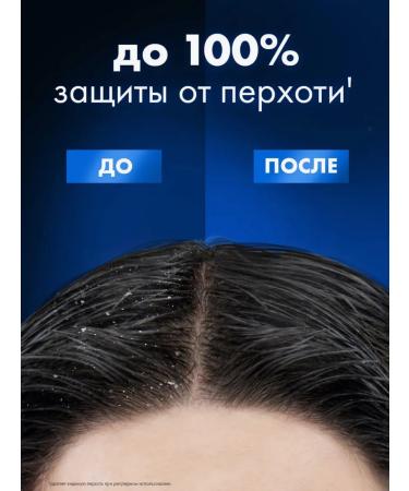 clear Hair shampoo against dandruff "Phytotechnology" 400 ml - Buy Online on GoSupps.com