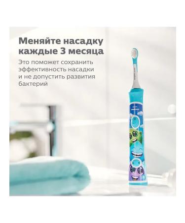 Philips Replaceable Sonicare 3+ HX6034 for children 4 pcs - Buy Online on GoSupps.com