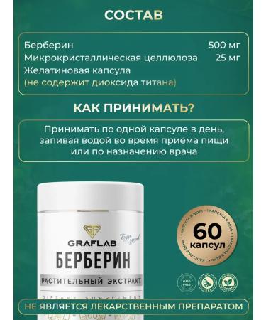 GraFLab Berberin and Picoline Chroma 60 capsules - Buy Online on GoSupps.com