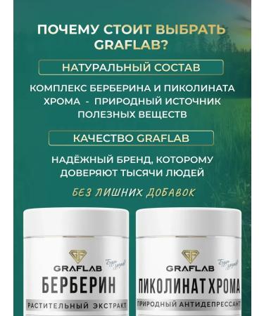 GraFLab Berberin and Picoline Chroma 60 capsules - Buy Online on GoSupps.com
