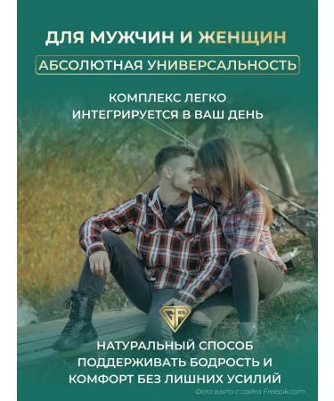 GraFLab Berberin and Picoline Chroma 60 capsules - Buy Online on GoSupps.com