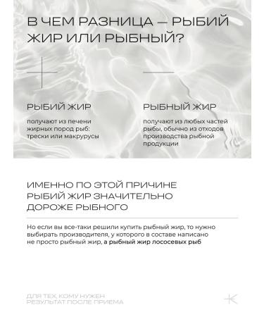 EVOKADO Omega 3 capsules for health and beauty 90 pcs - Buy Online on GoSupps.com