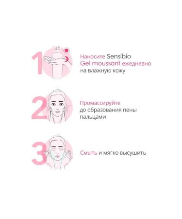 Bioderma Sensibio gel to wash your face 200 ml - Buy Online on GoSupps.com