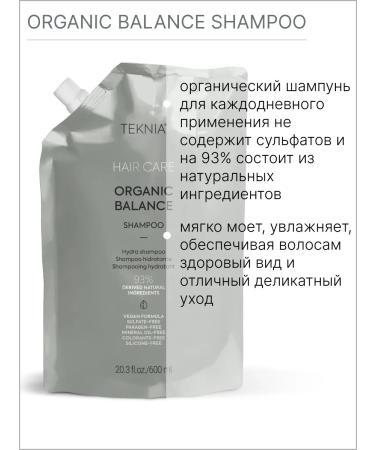 Lakme Salusfant moisturizing shampoo for all hair types - Buy Online on GoSupps.com