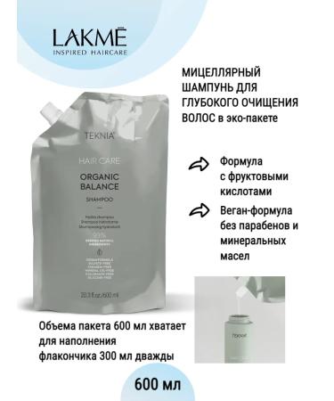 Lakme Salusfant moisturizing shampoo for all hair types - Buy Online on GoSupps.com