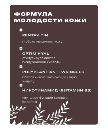 Belita Mosn-filler moisturizing 72 hours Cryomezocomplex - Buy Online on GoSupps.com