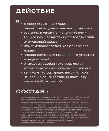 Belita Cream for face and body set - for young leather Young - Buy Online on GoSupps.com