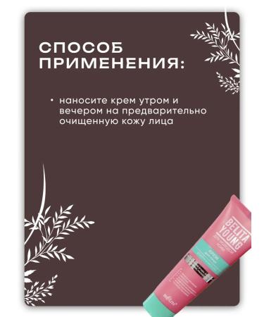 Belita Cream for face and body set - for young leather Young - Buy Online on GoSupps.com