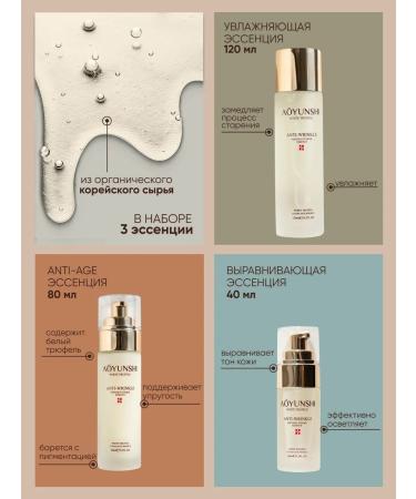 NYME - cosmetic sets Cosmetic face set Korean premium care - Buy Online on GoSupps.com