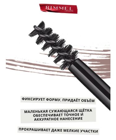 Rimmel Wonder'full 24 Hour eyebrow mascara waterproof tone 001 - Buy Online on GoSupps.com