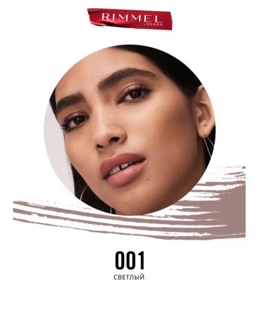 Rimmel Wonder'full 24 Hour eyebrow mascara waterproof tone 001 - Buy Online on GoSupps.com