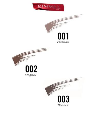 Rimmel Wonder'full 24 Hour eyebrow mascara waterproof tone 001 - Buy Online on GoSupps.com