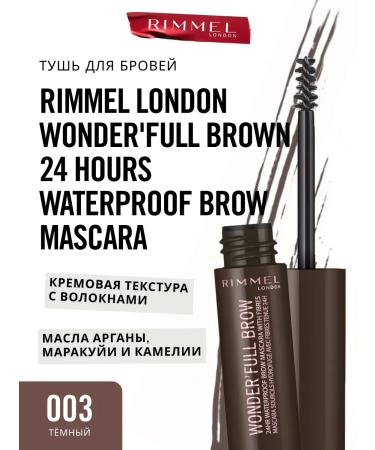 Rimmel Wonder'full 24 Hour eyebrow mascara waterproof tone 003