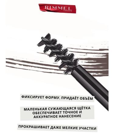 Rimmel Wonder'full 24 Hour eyebrow mascara waterproof tone 003 - Buy Online on GoSupps.com