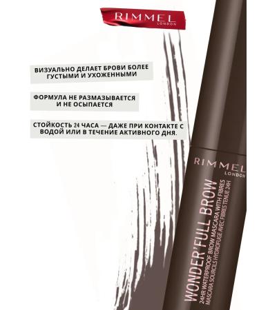 Rimmel Wonder'full 24 Hour eyebrow mascara waterproof tone 003 - Buy Online on GoSupps.com