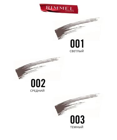 Rimmel Wonder'full 24 Hour eyebrow mascara waterproof tone 003 - Buy Online on GoSupps.com