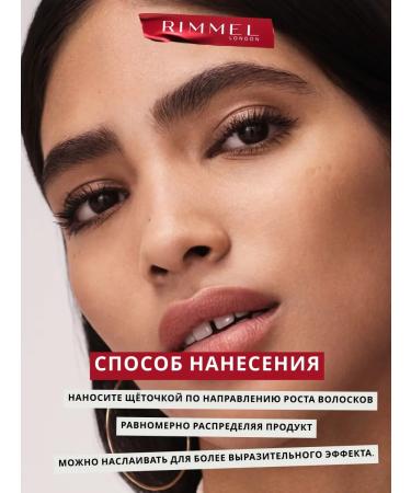 Rimmel Wonder'full 24 Hour eyebrow mascara waterproof tone 003 - Buy Online on GoSupps.com