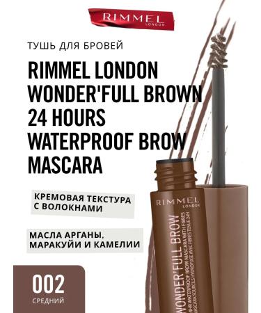 Rimmel Wonder'full 24 Hour eyebrow mascara waterproof tone 002