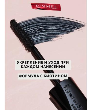 Rimmel Wonder bond eyelashes lengthening and voluminous black - Buy Online on GoSupps.com