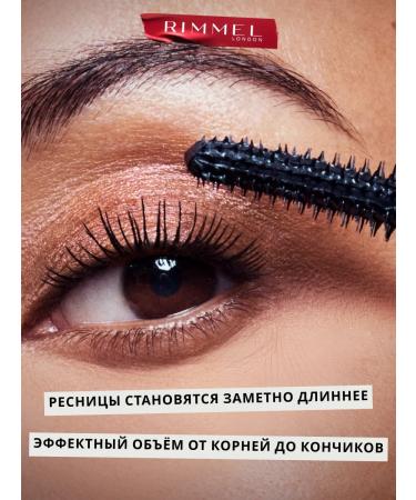 Rimmel Wonder bond eyelashes lengthening and voluminous black - Buy Online on GoSupps.com