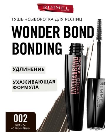 Rimmel Wonder bond eyelashes lengthening and voluminous brown