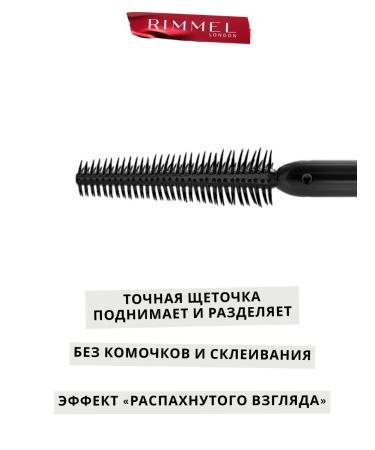 Rimmel Wonder bond eyelashes lengthening and voluminous brown - Buy Online on GoSupps.com