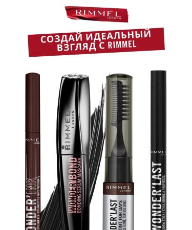 Rimmel Wonder bond eyelashes lengthening and voluminous brown - Buy Online on GoSupps.com