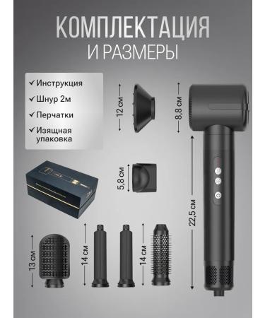 Integro Hair dryer styler - Buy Online on GoSupps.com